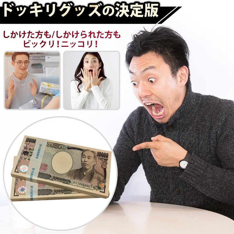 FuontenuI 1,000,000 Yen Bill Bundle, Dummy, Candid Gift, Birthday, Prize,