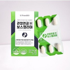 For joint cartilage, Boswellia Frombio 1 box Lee Byung-hun Vitamin Zinc Health Food / 관절연골엔 보스웰리아 프롬바이오 1박스 이병헌 비타민 아연 건강식품