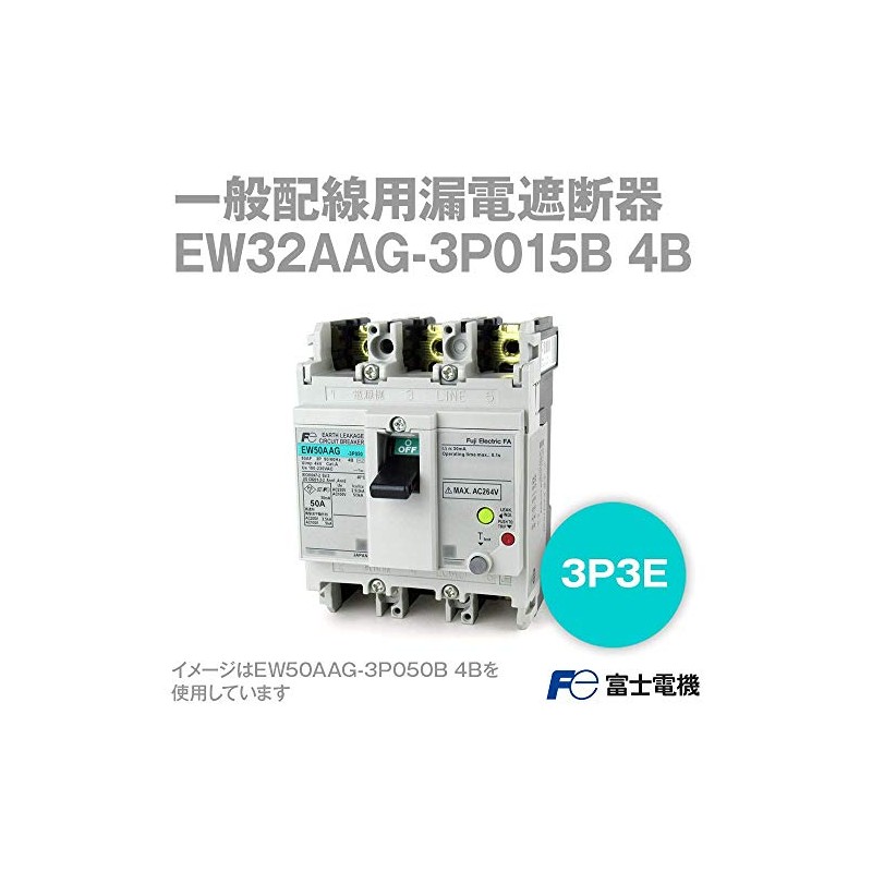 Fuji Electric EW32AAG-3P015B 4B GT-Leakage Circuit Breaker for General Wiring