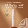 [NATURE REPUBLIC] Snail Solution Skin Booster 130ml
