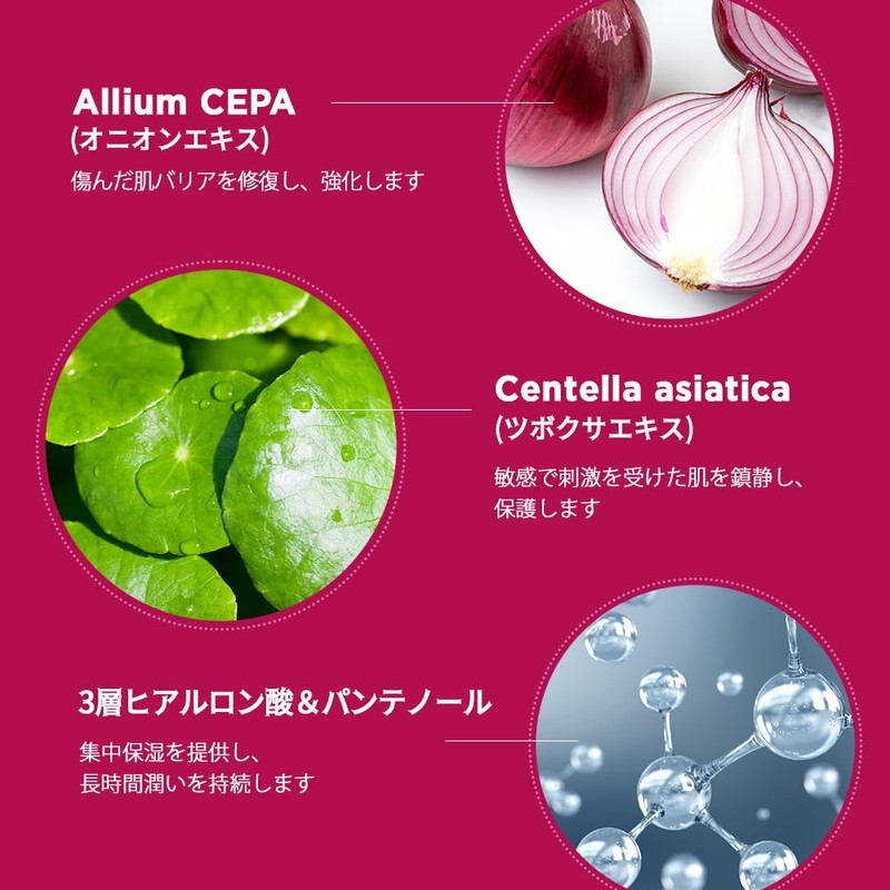 Nightingale Sepashica Cream, Moisturizing Cream with 65.2% CEPACICA Extract &