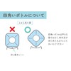 PET Bottle Label Cutter, Magnetic Attachment Type, Easy Recycling, Plastic