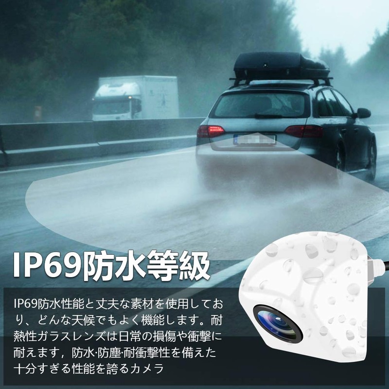 Back Camera, Rear Camera, 12 V Waterproof Level IP68, Number