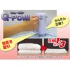 Orient Q-PON Electric Suction Pump for Compression Bags! Lightweight Compact