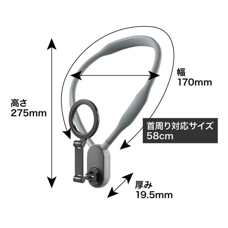 THANKO MSNARECGY Neck Holder for Mag Safe Smartphone, gray