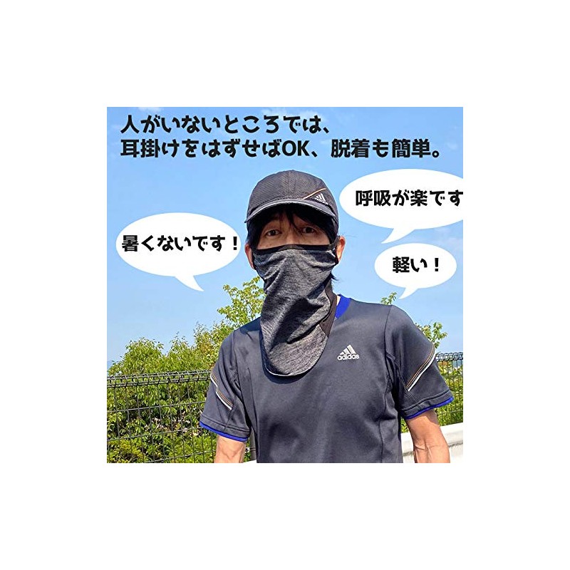 Face Cover, UV Protection, Neck Gaiter, Cool Feeling, Quick Drying,