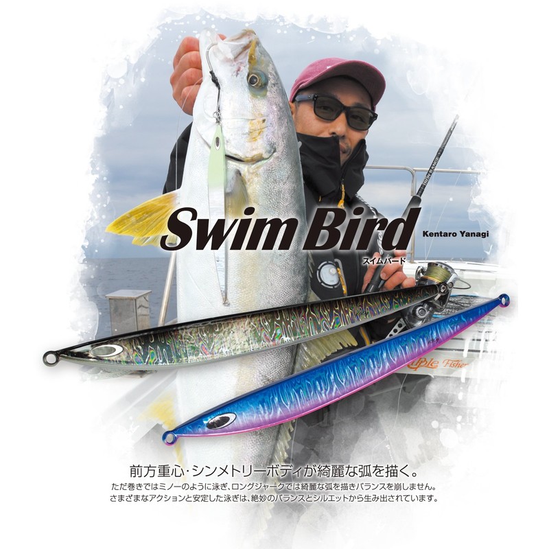 Nature Boys(ネイチャーボーイズ) メタルジグ スイムバード 210mm 170g グローヘッド SB1170-15K ルアー