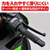 Daytona GG-D-TAPERD-BASE Grippy Grip for Motorcycles Handle Diameter 0.8 inches