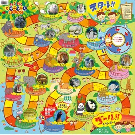 Artec Toddler Kids Game (Aquarium & Zoo) Set of 2