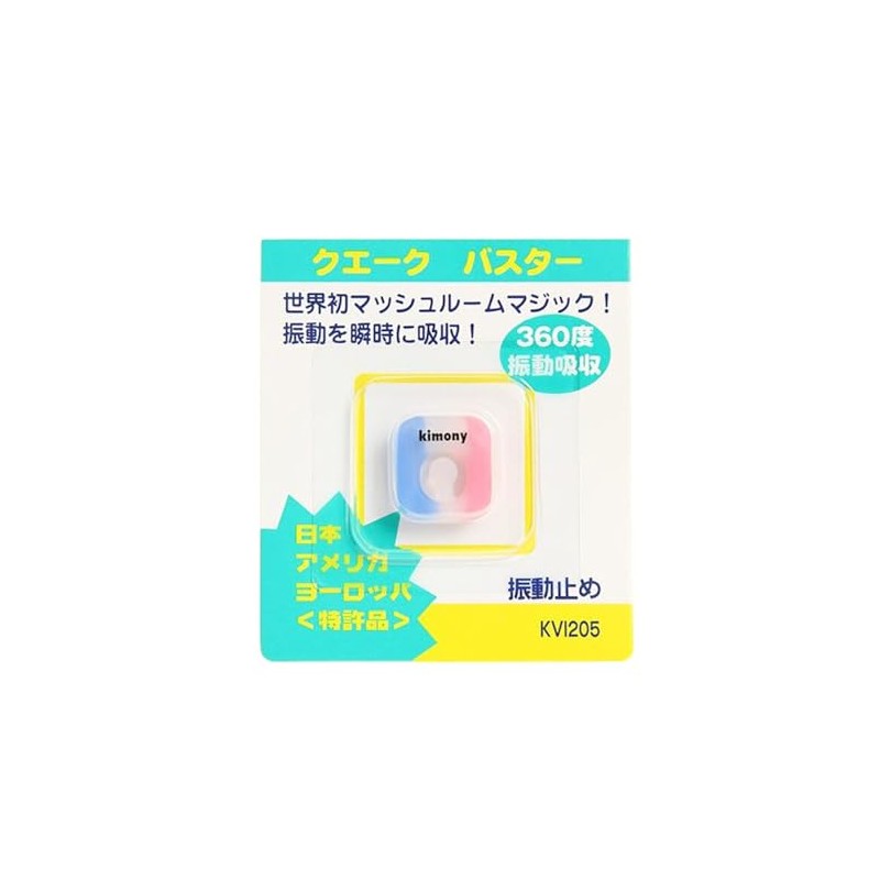 Kimony Quake Buster Blue×Pink KVI205 BP