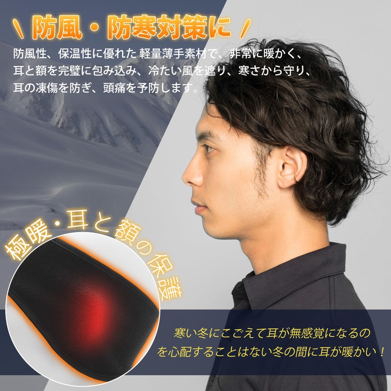PALAME Ear Warmer, Headband, Earmuffs, Cold Protection, Superficial Cold Protection,
