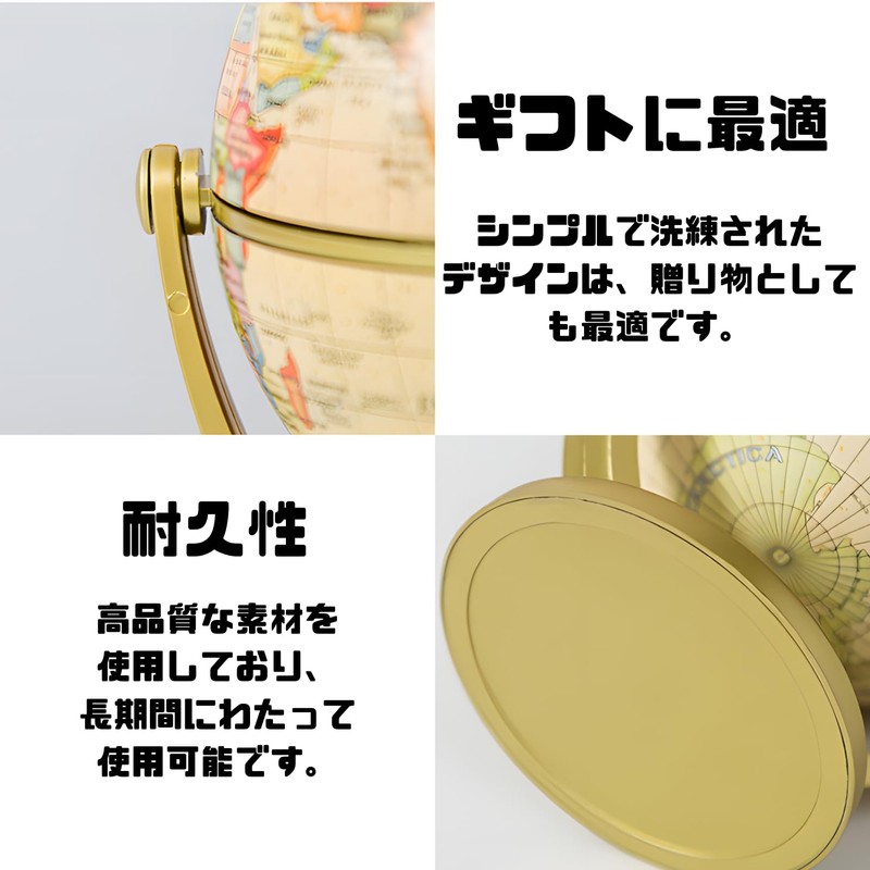 ENN LLC Compact Globe 10cm Diameter (Antique)