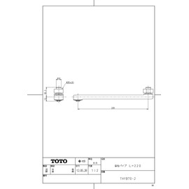 TOTO Flexible Pipe with Cap L = 8.7 inches (220 mm), Mounting Outer Diameter: 0.6 inches (16 mm), Bag Nut Size W26 Mount, 20THYB70-2