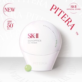 SK-II New Genoptics CC Primer Green Color 30g - CC Primer Green / SK-II sk2 에스케이투 NEW 제놉틱스 CC프라이머 그린컬러30g - CC프라이머그린