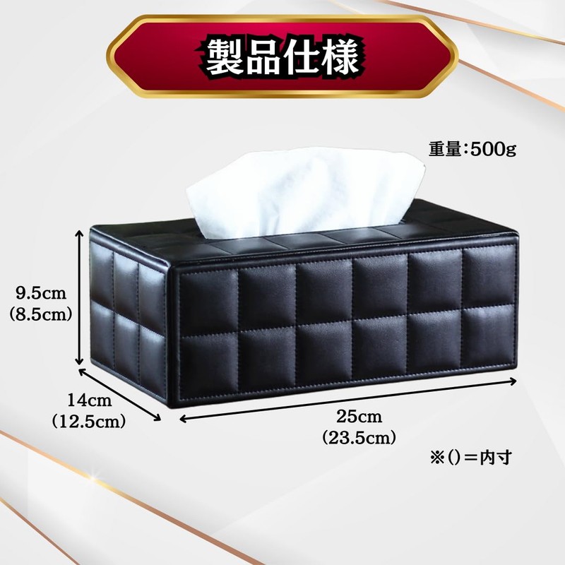 Charmoon Tissue Case, Box Included, Leather, Lightweight, Durable, Waterproof, Simple,