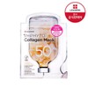 Leaders I'm Phyto Collagen Mask 1 Sheet / 아임피토 콜라겐 마스크 1매