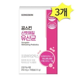 Samlip 공스킨 유산균 10캡슐 x 3개 Gongskin Probiotics 10 Capsules x 3 Packs