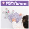 Takara Tomy Nerne Marshmallow Rabbit