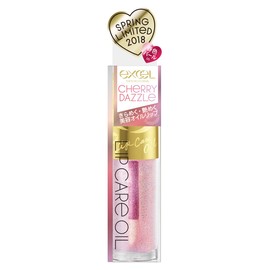 Excel LO06 Cherry Dazzle Lip Care Oil