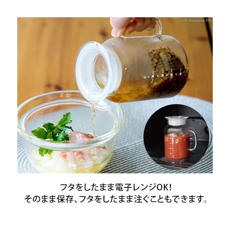 HARIO GTP-500 Glass Sauce Pot