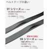 [No Border] Shoulder Belt, Shoulder Strap for Bags, 1.0 inch