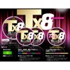 DUEL Tx8 PE Line Fishing Line (High Strength, High Sensitivity,