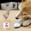 Deer Antler Dog, Yezo Deer, Hokkaido, Large Size (For Extra