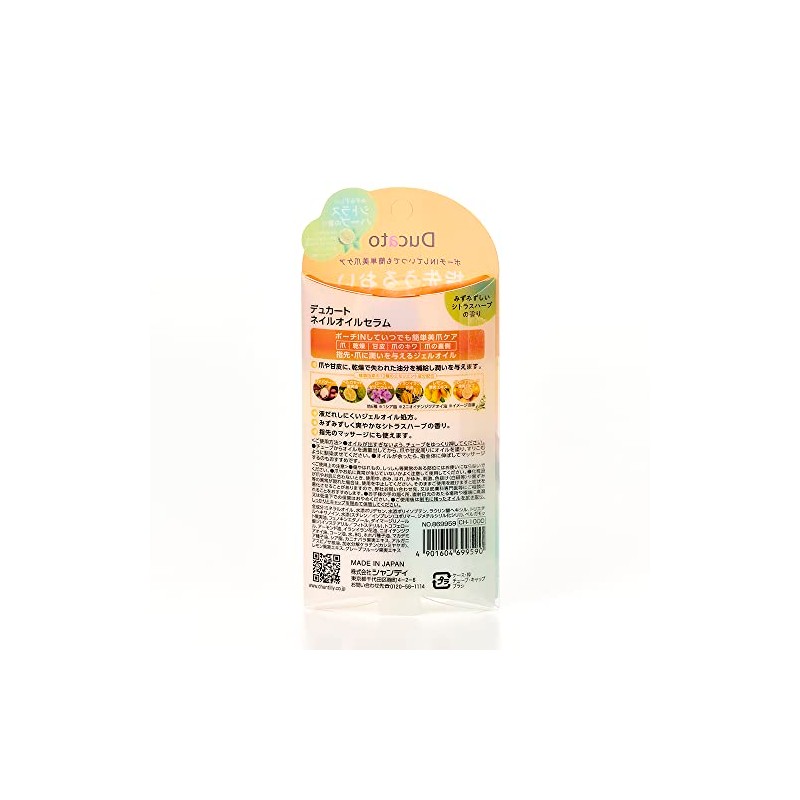 Ducato Nail Oil Serum (Citrus Herb Scent)