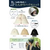 Ladle Mark YouTuber Supervised Sauna Hat, Spiky Hat, Merino Wool,