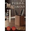 fogman Wooden Pen Holder, Tabletop, Stylish, Trinket Holder, Slim, Square,
