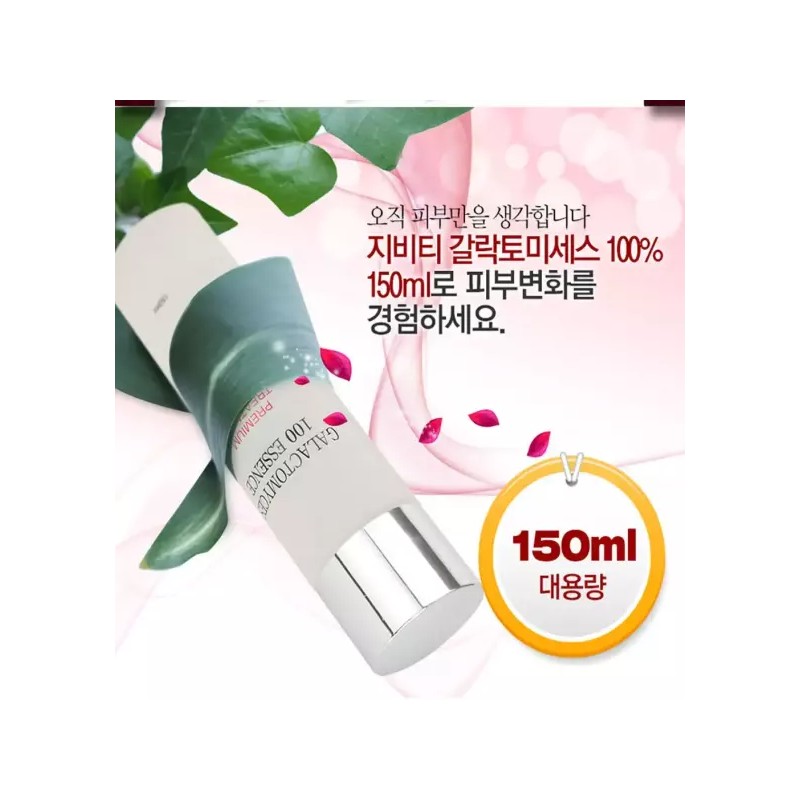 GBT Lab 지비티랩 갈락토미세스 100% 에센스 150ml GVT Lab Galactomyces