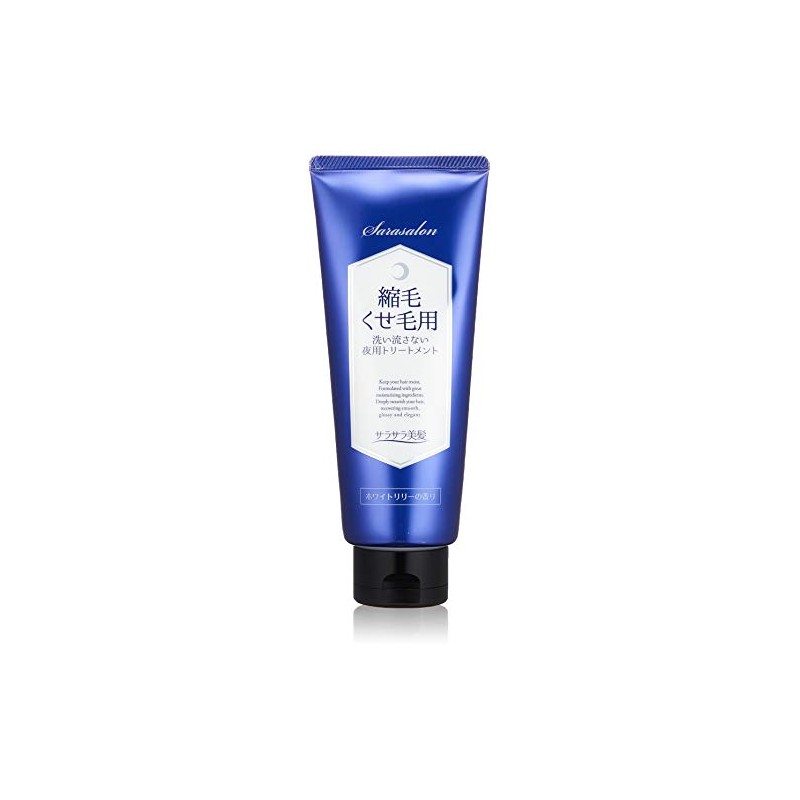 Sara Salon Frizzy Curly Hair Treatment for Night Use