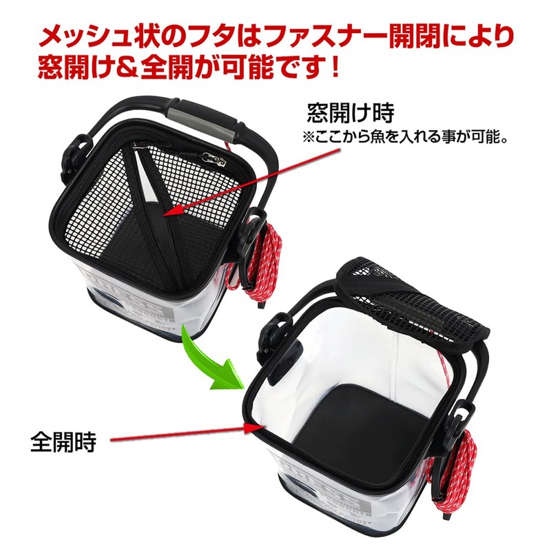 [ドレス] 活かし水汲みバケツ クリアホワイト 7ｍロープ&ホルダー付属 メッシュ蓋 ファスナー開閉 EVA 万能バケツ ライトゲーム ランガン