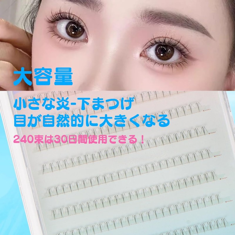 Hannie wish Lower Eyelashes, No Glue Needed, False Eyelashes Parts,