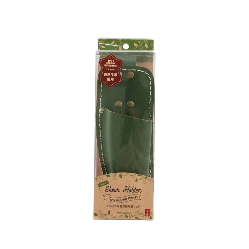 Senkichi Stylish Pruning Shears Skin Sack, For 7.1 - 7.9