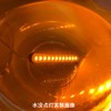 Discover winds Motorcycle, Car, LED Sequential Turn Signal, Flowing Turn