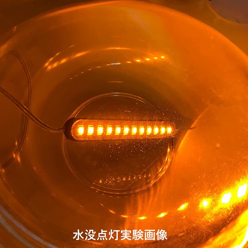Discover winds Motorcycle, Car, LED Sequential Turn Signal, Flowing Turn