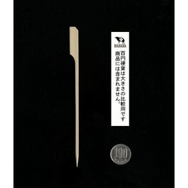 Teppon Skewers, 5.9 inches (15 cm), Pack of 20