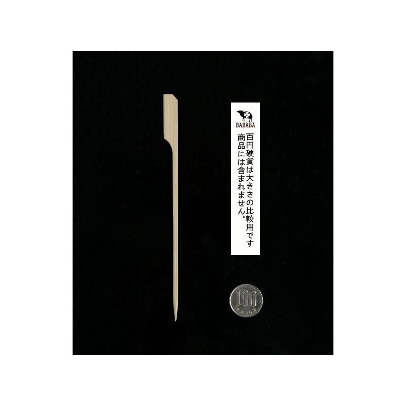 Teppon Skewers, 5.9 inches (15 cm), Pack of 20