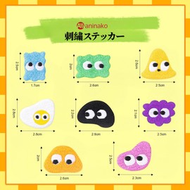 aninako Patches, Embroidered, Animal Patches, Paste or Sew, Applique Patches, Children, Animals, Popular Set, Embroidery, Iron, Patches, Crafts, Boys, Girls, Cute, Stylish, Cute, Kindergarten,