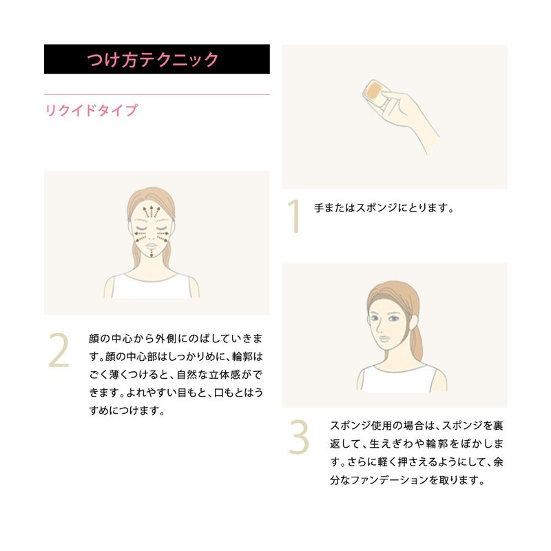 COFFRET D'OR コフレドール ファンデーション ヌーディカバーモイスチャーリクイドUV ベージュD SPF26/PA++ 30mL