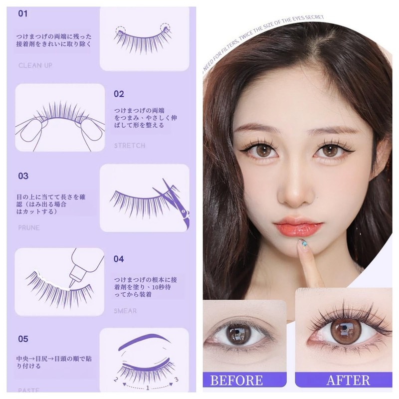 Fairy Transparent Skin Natural Daily Makeup Airy Feeling False Eyelashes