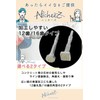 Nicheez Bishan Electric Hammer Hexagon Stone Tool Concrete Hammer (Hexagon