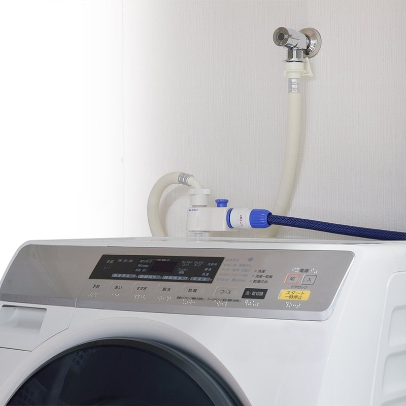 Takagi B490 Branch Plug for Fully Automatic Washing Machines