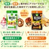 Fine Japan Nutritional Functional Food (Vitamin B6)), 90 Tablets (3