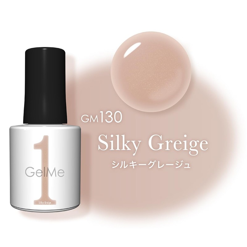 Cosme・de・Beaute Gel me 1 130 Silky Greige Gel Nail Hardening