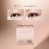 Vise Double Mood Eyes BE-7 Beige Mood 0.17 oz (4.8