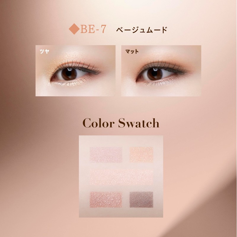 Vise Double Mood Eyes BE-7 Beige Mood 0.17 oz (4.8