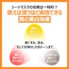 ナンバーズイン(numbuzin) シートマスク 5番 白玉グルタチオンCふりかけマスク 4枚入り 透明感・くすみケア フェイスパック フェイスマスク 韓国コスメ パック
