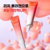 1+1 콜라겐 드림 아이크림 (미백·주름개선 기능성) [2.단일옵션 PK1990] 1+1 Collagen